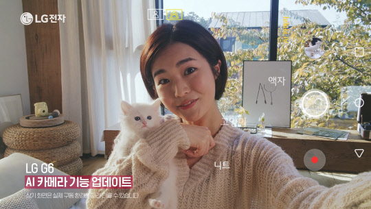 LG전자가 5일부터 스마트폰 소프트웨어 업데이트를 주제로 한 CF를 온에어 한다. 사진은 LG 스마트폰의 AI 카메라로 사물을 비추기만 하면 스마트폰이 스스로 피사체를 인식해 종류에 따라 최적의 화질을 추천해 준다는 내용. LG전자 제공